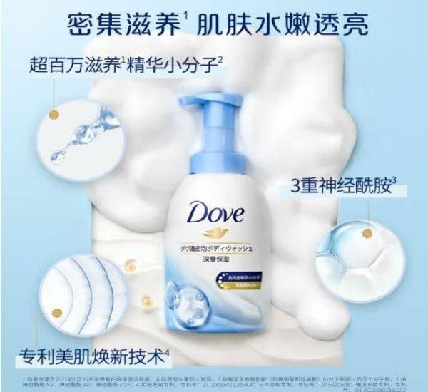 多芬/DOVE 深层营润绵密沐浴泡泡400ml