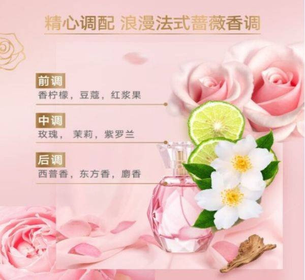 力士/LUX 花漾悦香蔷薇花苑香氛护发素470ml