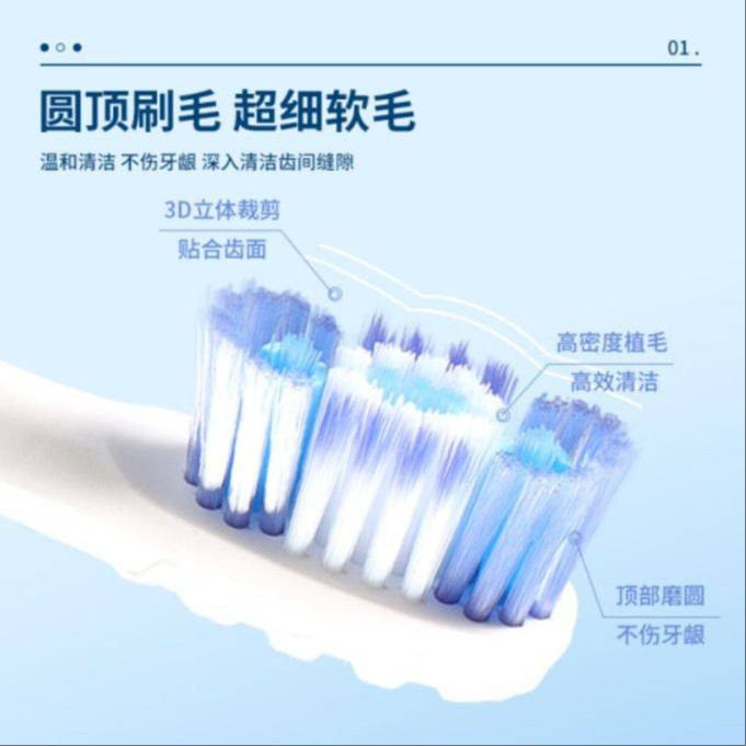 高露洁/Colgate 360全面口腔清洁声波电动牙刷