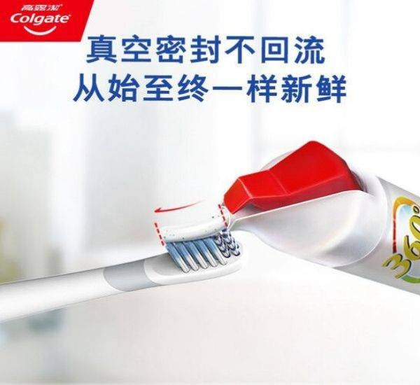 高露洁/Colgate 360卓越多效防护牙膏（直立式）100mL加送两支牙刷