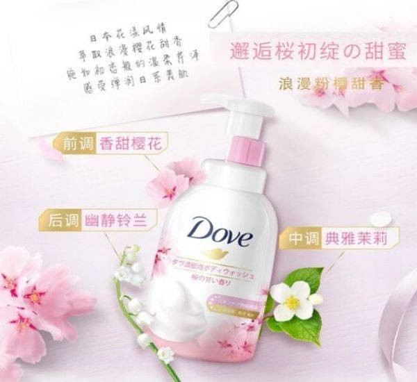 多芬/DOVE 樱花甜香浓密沐浴泡泡400ml