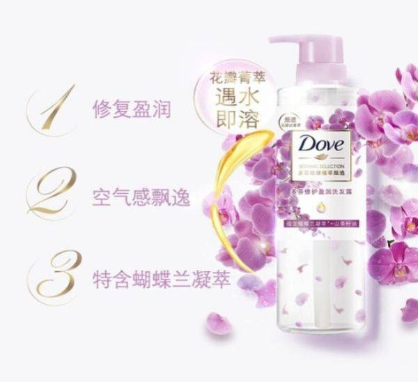 多芬/DOVE 植萃修护盈润洗发露470G