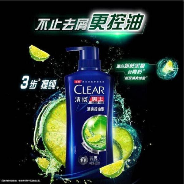 清扬/CLEAR 清爽控油洗发露