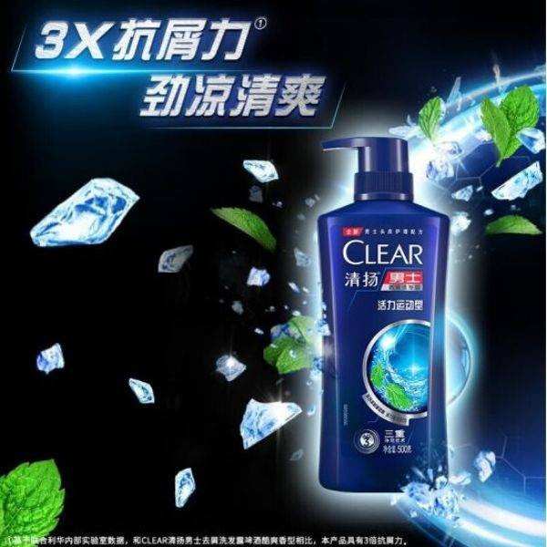 清扬/CLEAR 活力运动薄荷洗发露