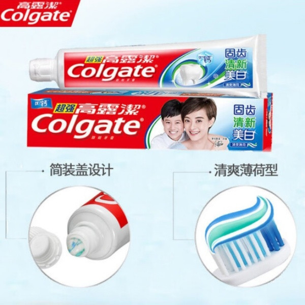 高露洁/Colgate 防蛀美白牙膏140克+草本牙膏140克超强牙膏90克-高钙