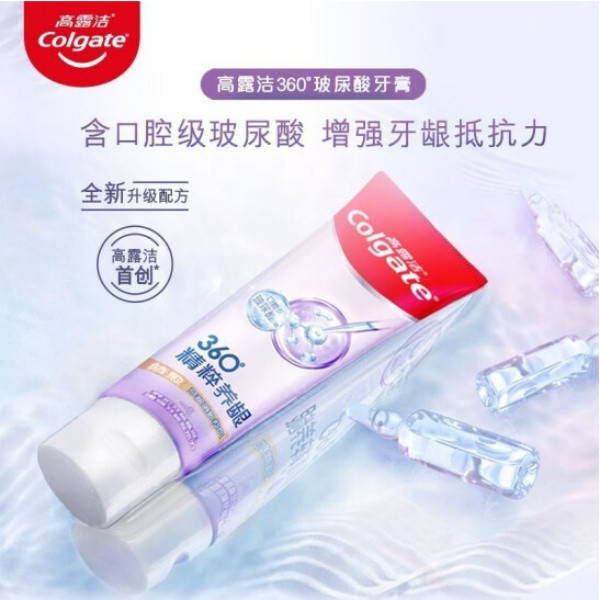 高露洁/Colgate 360°精粹养龈-健康牙龈牙膏*2支（加送一牙刷）