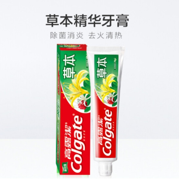 高露洁/Colgate 防蛀美白牙膏140克+草本牙膏140克超强牙膏90克-高钙