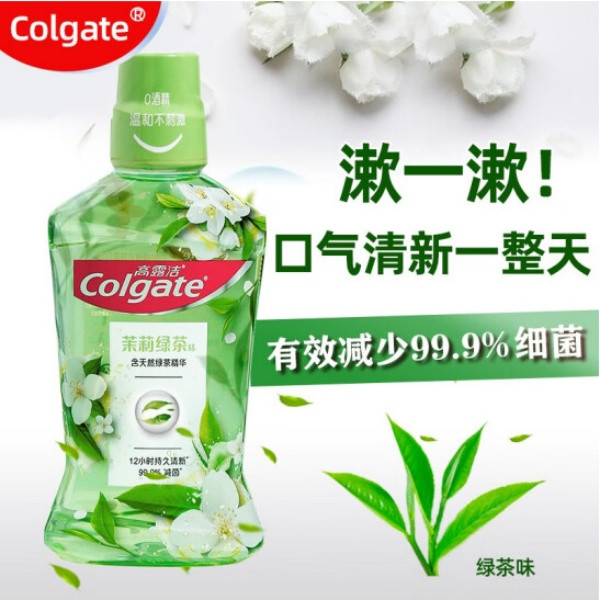 高露洁/Colgate 茉莉绿茶味漱口水*2瓶装