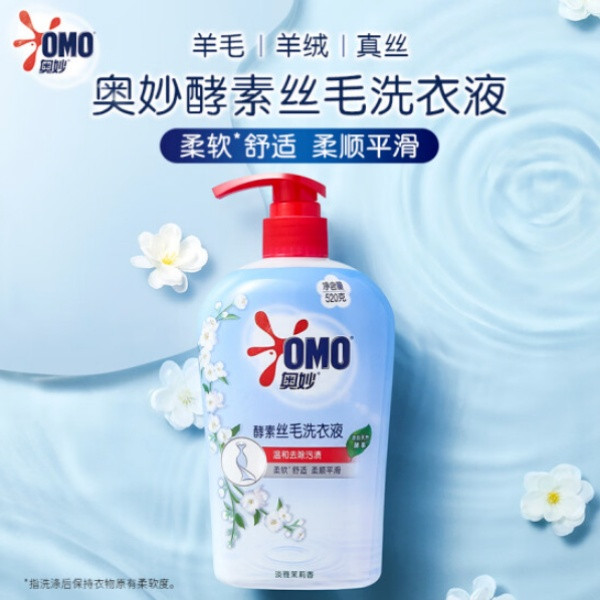 奥妙/OMO 酵蒙手洗洗衣液丝毛专用520G