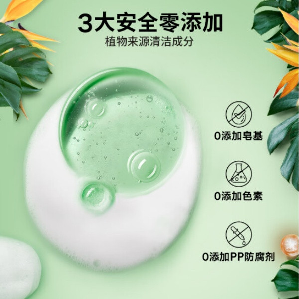 力士/LUX 植萃精油香氛沐浴露天堂鸟香氛550G