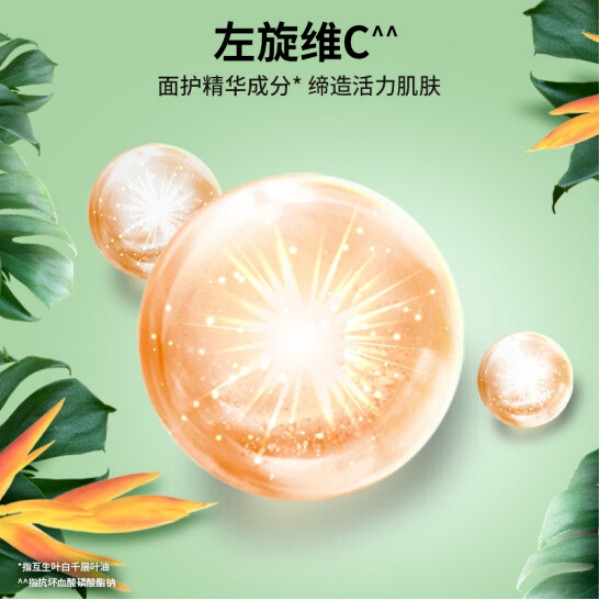 力士/LUX 植萃精油香氛沐浴露天堂鸟香氛550G