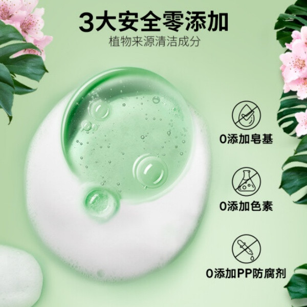 力士/LUX 植萃精油香氛沐浴露 樱花香 550G