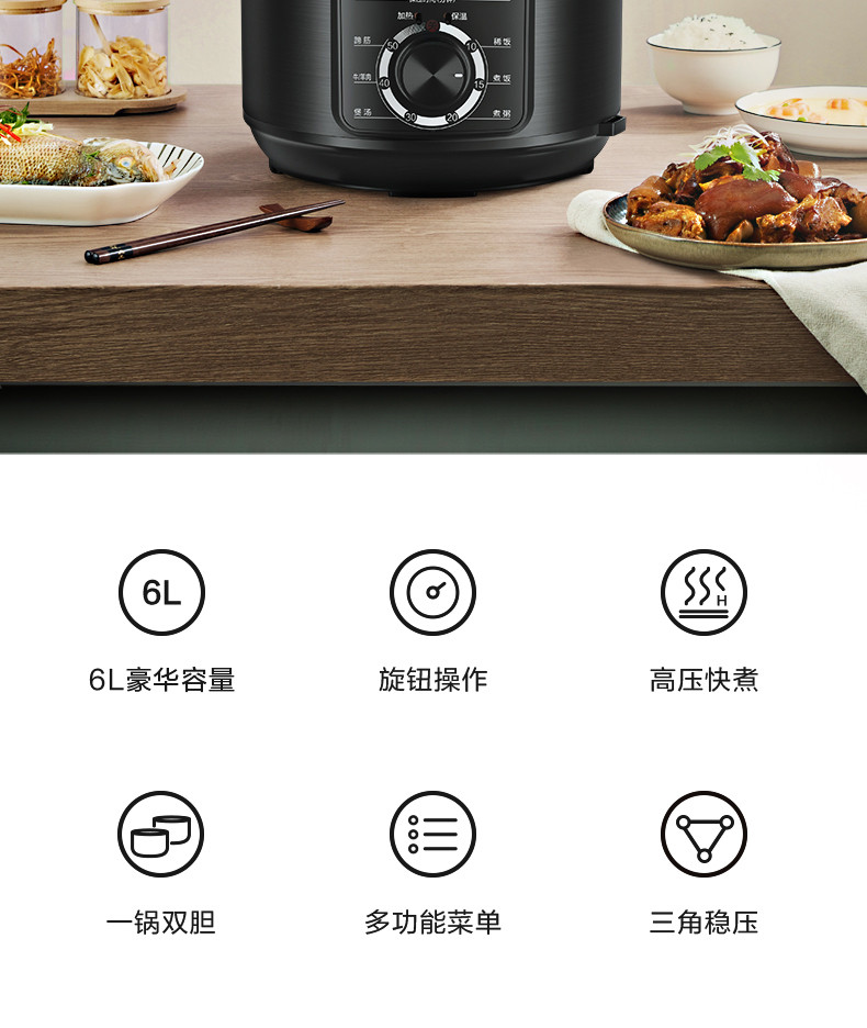 美的/MIDEA MY-YL60X3-101大容量家用智能6L高压饭煲汤锅