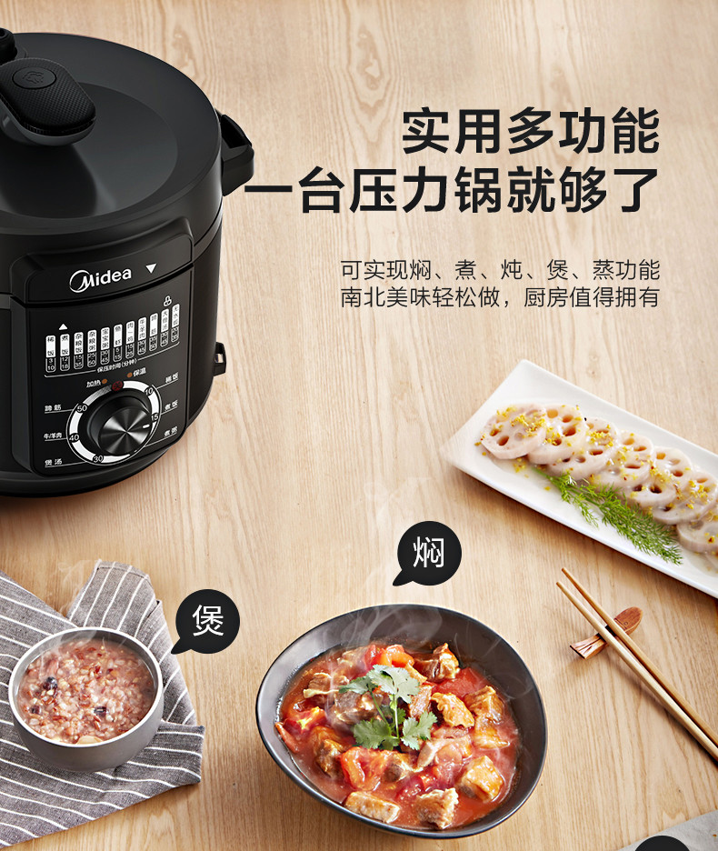 美的/MIDEA MY-YL60X3-101大容量家用智能6L高压饭煲汤锅