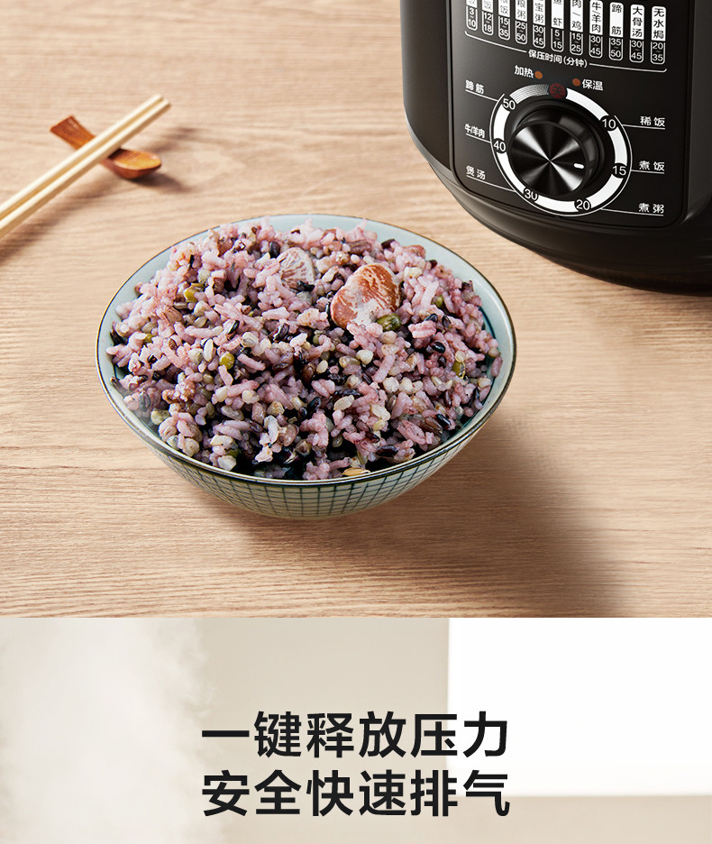 美的/MIDEA MY-YL60X3-101大容量家用智能6L高压饭煲汤锅