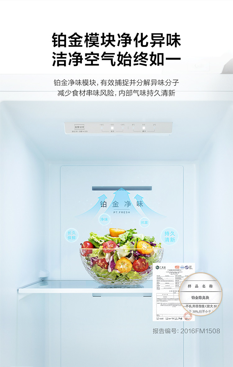 美的/MIDEA 冰箱469升家用白色对开门冰箱BCD-469WKPM(ZG)