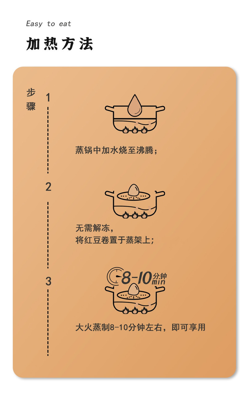 郑家老家食品 奶香南瓜红豆卷传统老面发酵速冻早餐传统代餐粗粮