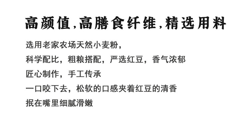 郑家老家食品 奶香白山药红豆卷传统老面发酵速冻早餐传统代餐粗粮