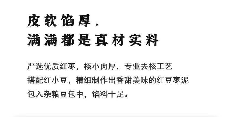 郑家老家食品 奶香白山药红豆卷传统老面发酵速冻早餐传统代餐粗粮