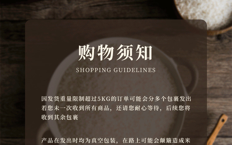 和跃升 2023年新米天津小站稻米5kg粳米真空包装一级圆粒优质大米