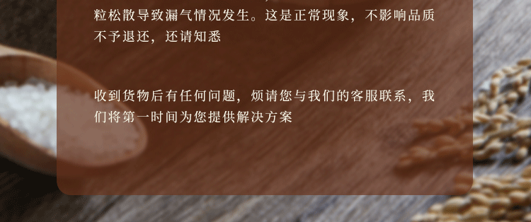 和跃升 天津小站稻大米2023年圆粒新米2kg牛皮纸袋装一级甄选贡米