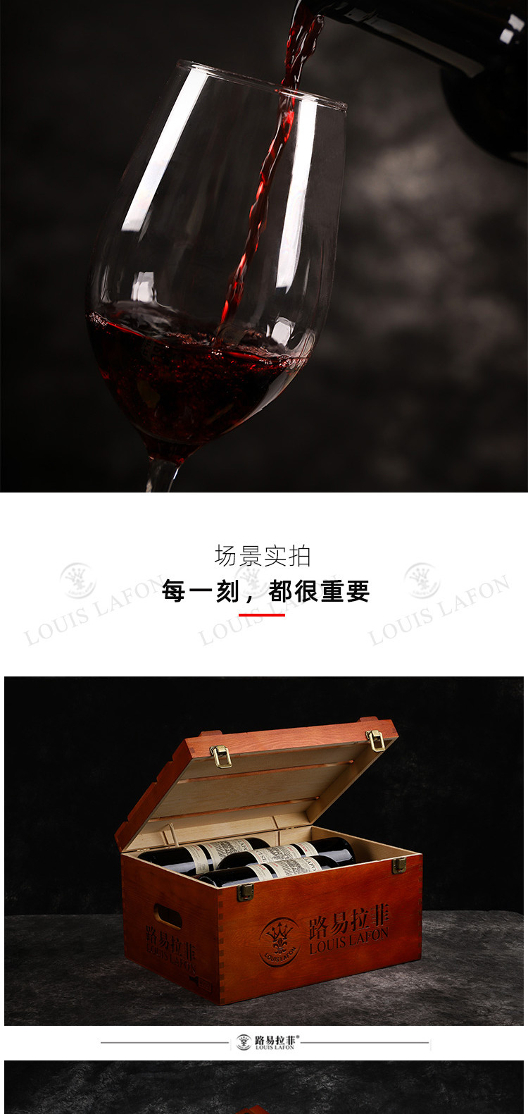 路易拉菲 法国进口2009男爵赤霞珠红酒整箱木箱礼盒干红葡萄酒 原瓶进口