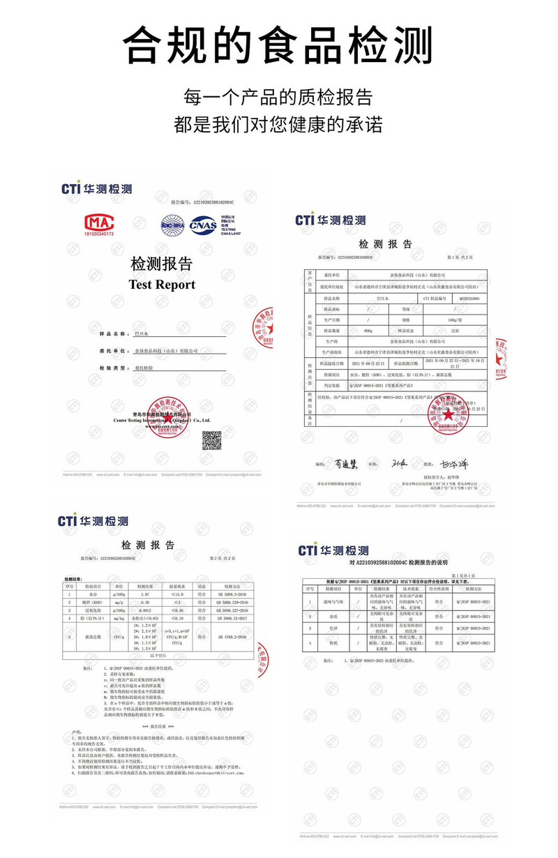 谛品居 星辰物语礼盒零食大礼包节日礼品员工福利