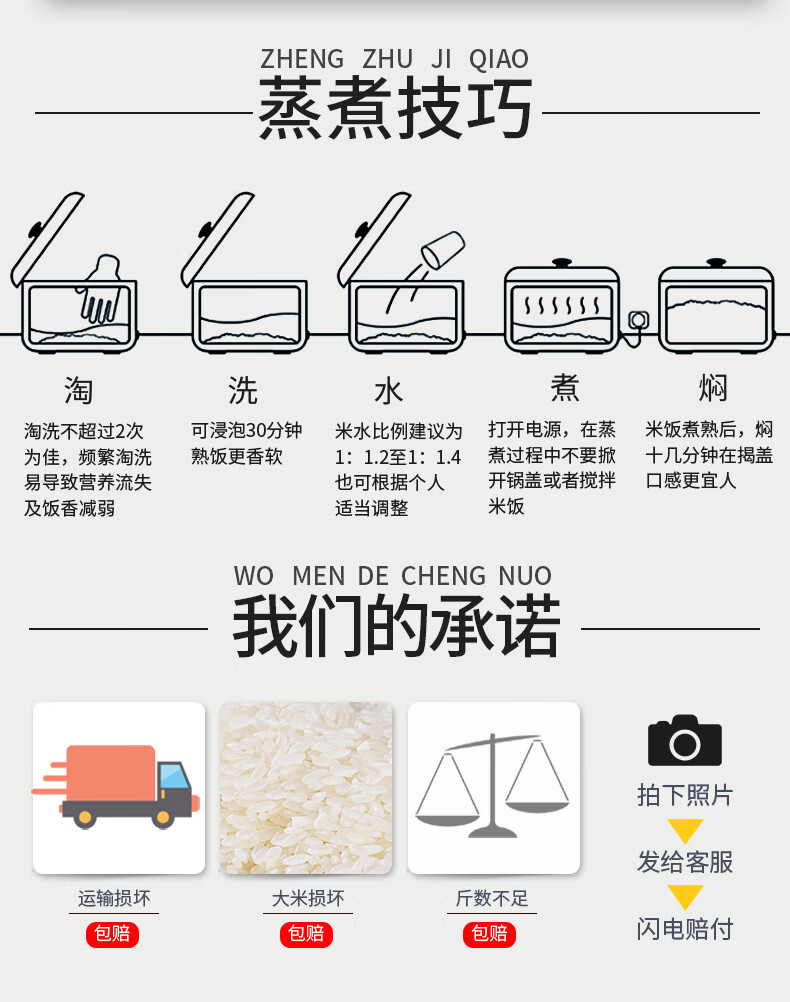 杜家 五常大米有机稻花香家宴米10斤装东北有机大米