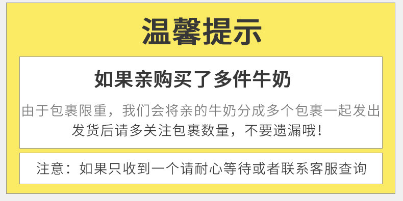 欧亚 大理牧场纯牛奶