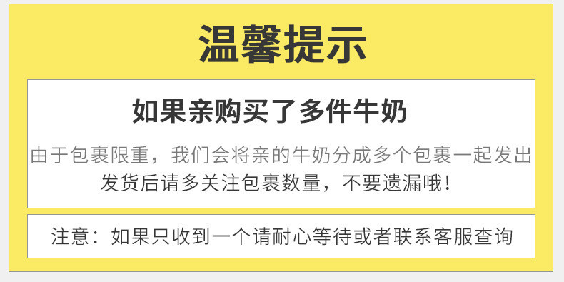 欧亚 早上好坚果谷物牛奶200g*6盒复合蛋白饮料