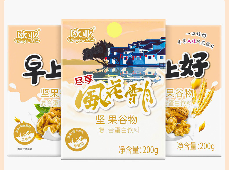 欧亚 早上好坚果谷物牛奶200g*6盒复合蛋白饮料