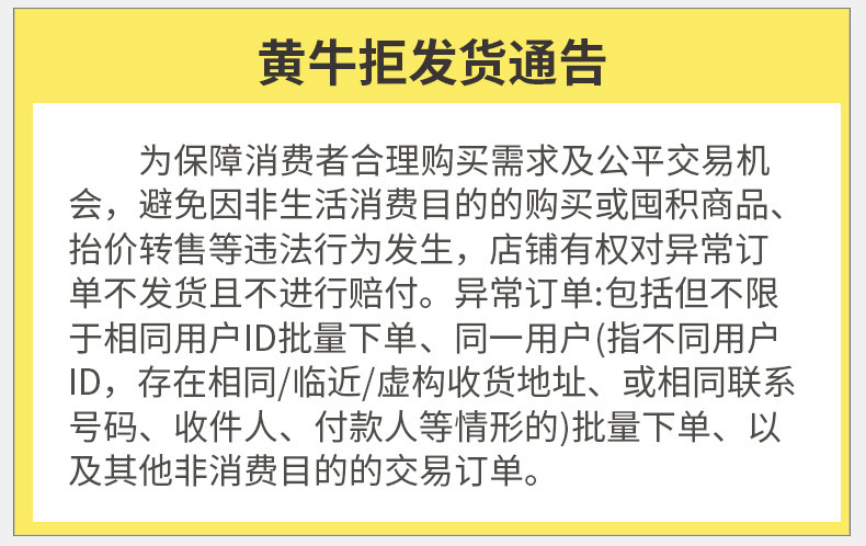 欧亚 早上好坚果谷物牛奶200g*6盒复合蛋白饮料