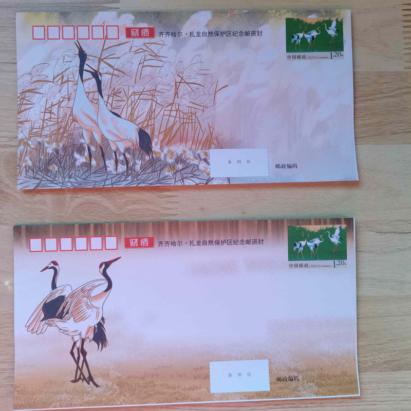 邮政 鹤城邮政扎龙主题邮局手绘纪念邮资封（6张可盖戳）