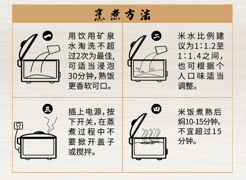 吉米娃 超级小町（真空）5kg