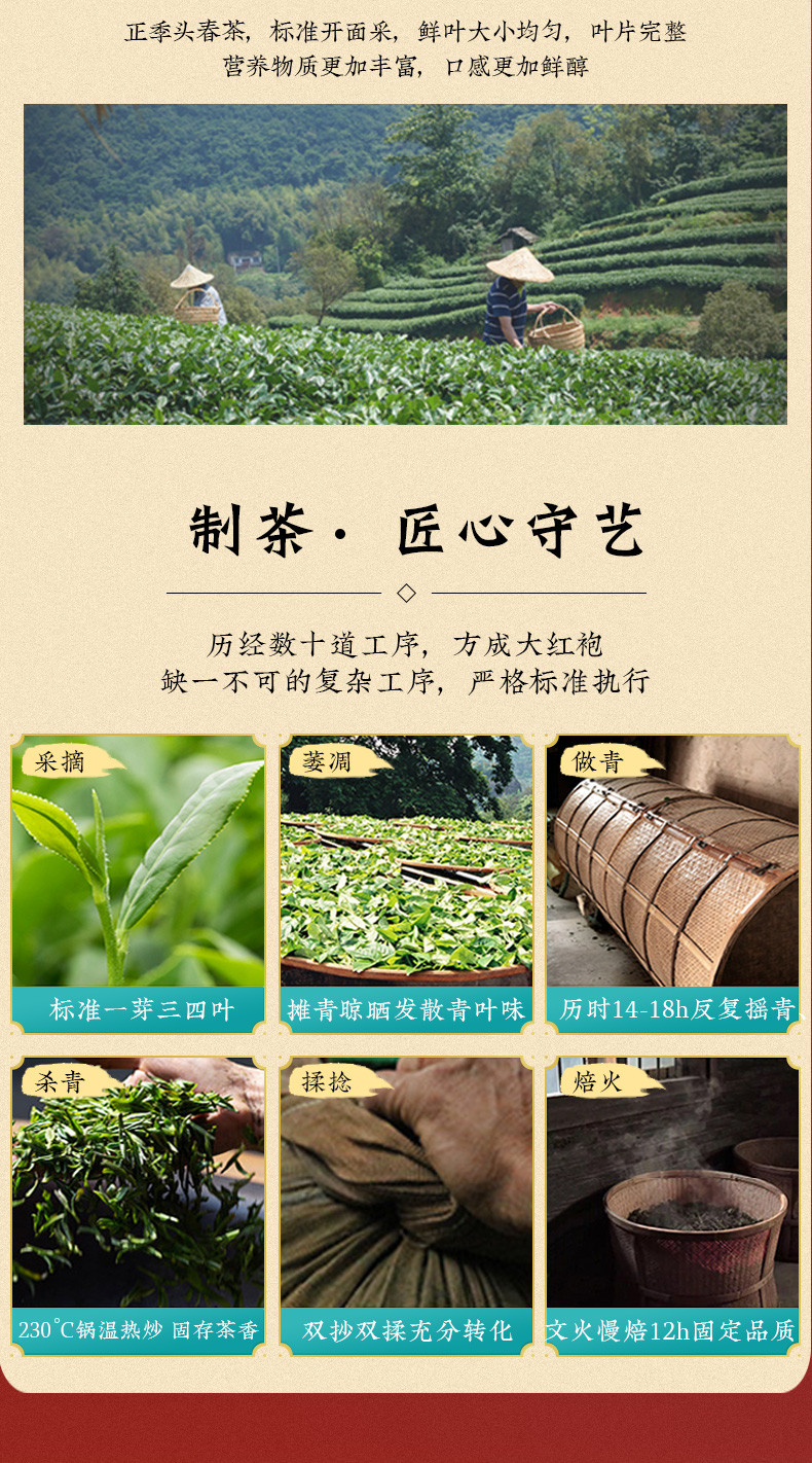 福供优简 供销福茶大红袍(大罐装)