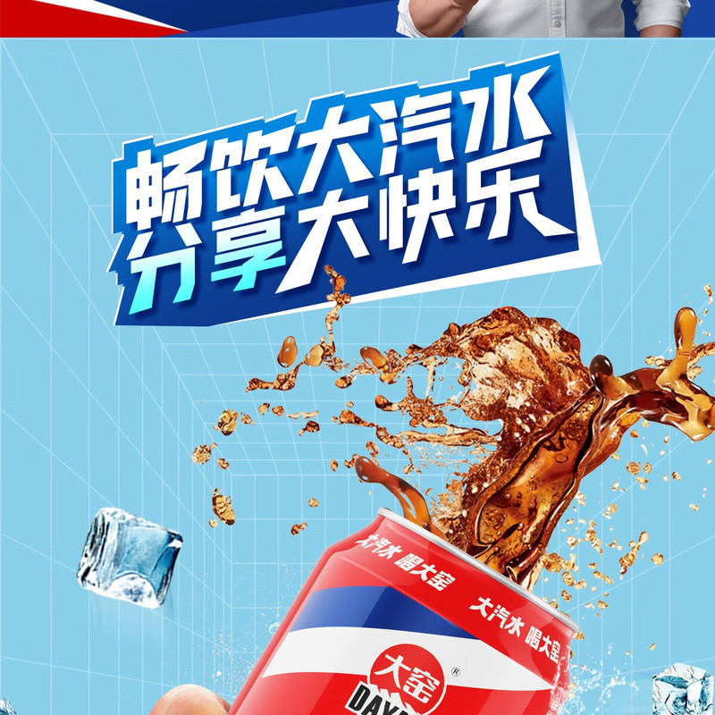 大窑 橙诺汽水500ml*20罐