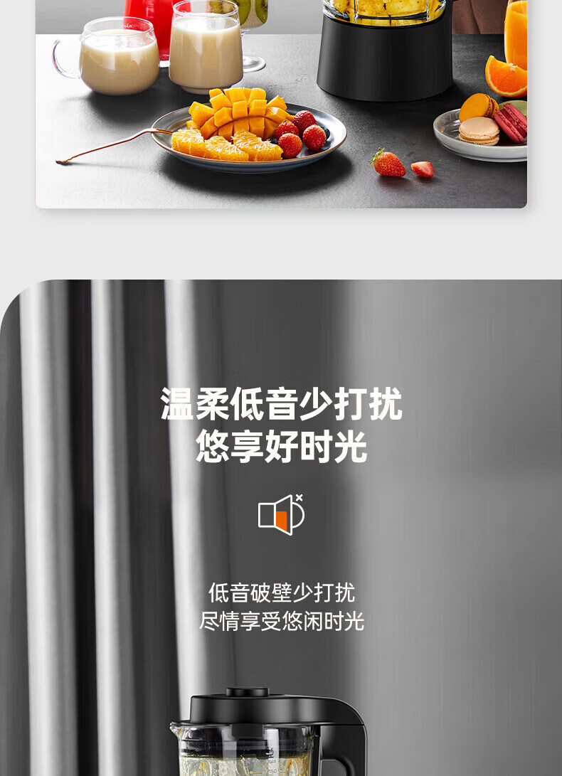 九阳/Joyoung 大容量多功能破壁机料理机 L18-P631