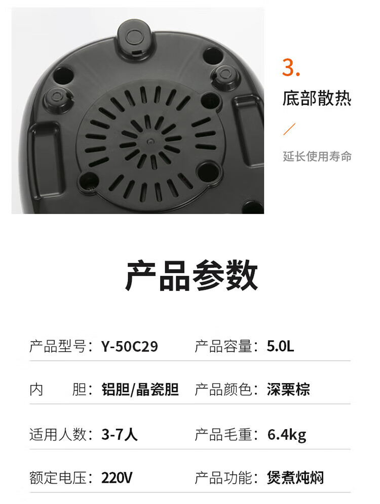 九阳/Joyoung 双胆 智能预约电压力锅 Y-50C29