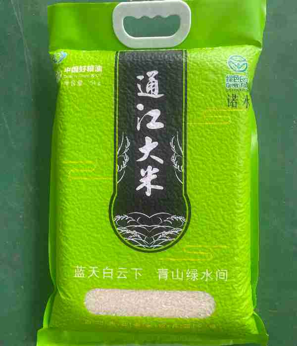 诺水 通江绿色大米5kg/68元