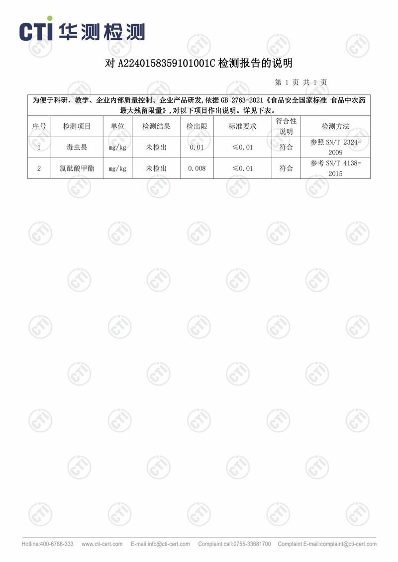 良西农场 潮州凤凰单丛茶鸭屎香75g*2罐送礼袋