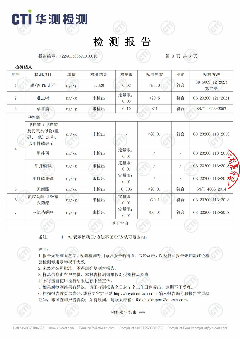 良西农场 潮州凤凰单丛茶鸭屎香75g*2罐送礼袋