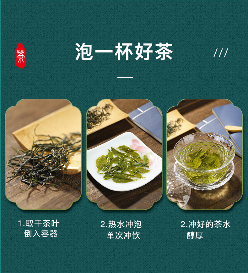 信隆晟 信阳毛尖茶雨前嫩叶绿茶250g礼盒装黑龙潭新茶