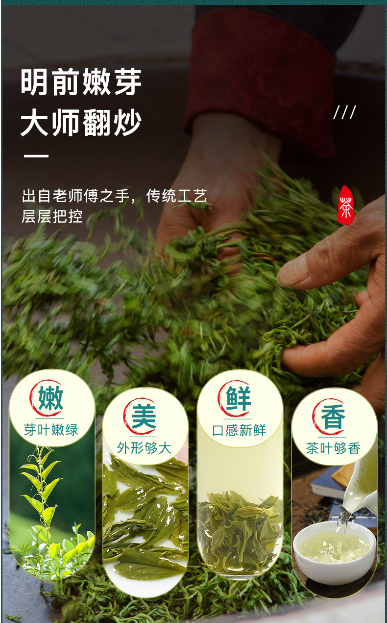 信隆晟 【信阳邮政】信阳毛尖茶叶高山云雾雨前嫩叶茶500g伴手礼