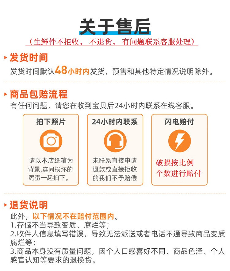 琼艺 河南农家30枚新鲜土鸡蛋柴鸡蛋笨鸡蛋生鲜鸡蛋营养土鸡蛋