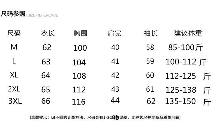 法米姿 秋冬季新款韩版时尚加厚立领小个子羽绒棉服简约显瘦棉衣