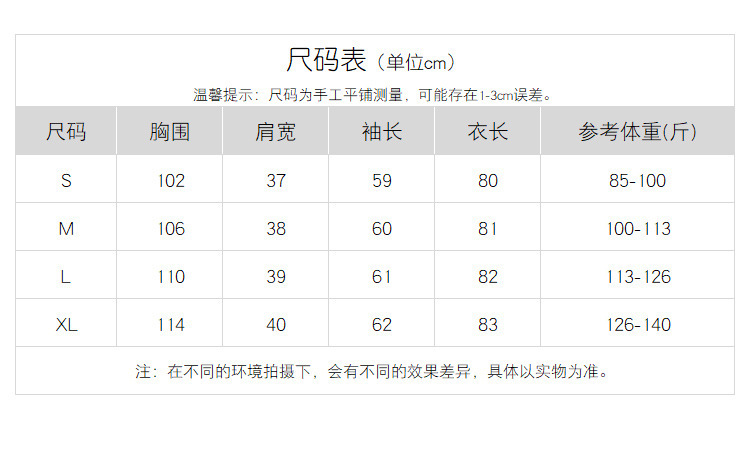 法米姿 冬季新款压胶羽绒服女轻薄中长款立领时尚下摆开叉白鸭绒