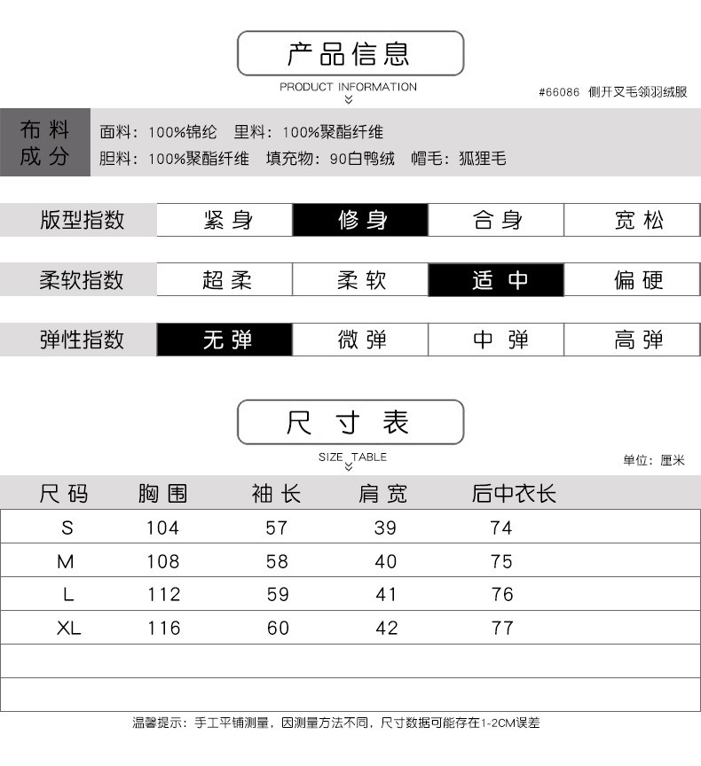 法米姿 秋冬新款连帽茧型羽绒服狐狸毛领中长款轻便面包服时尚外