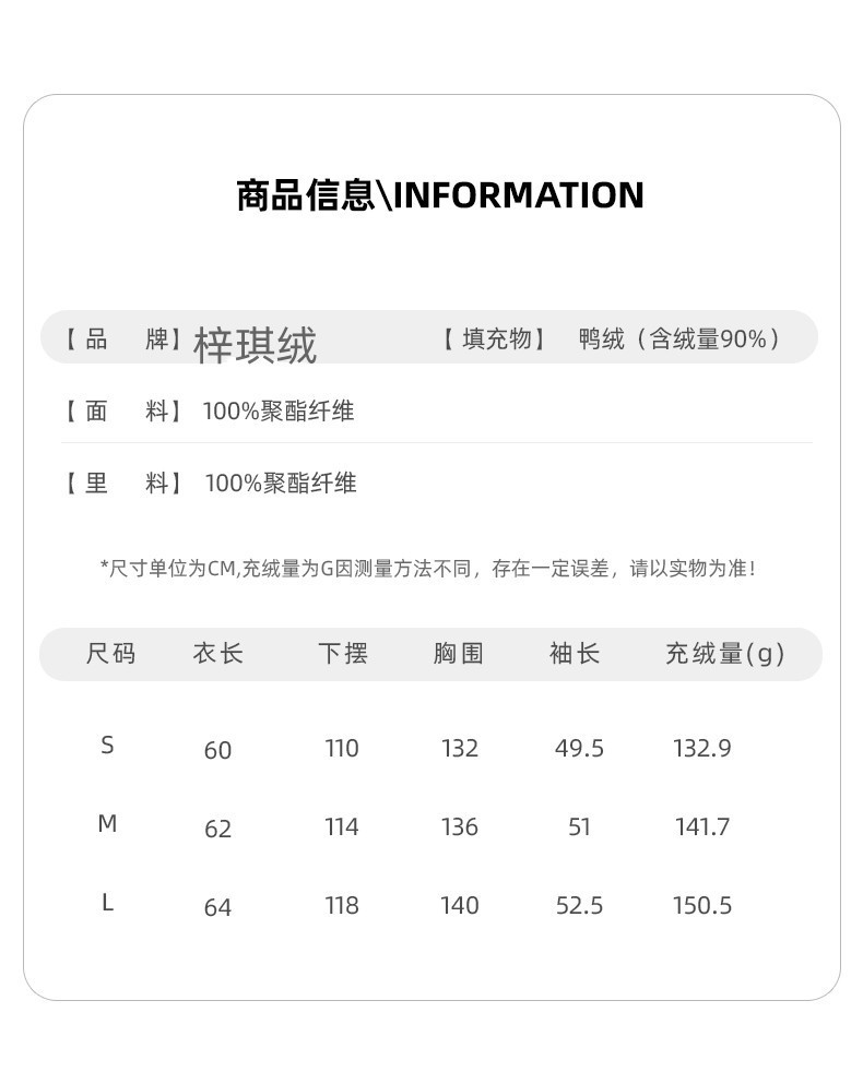 法米姿 羽绒服女短款新款小个子爆款时尚品牌拼色外套宽松