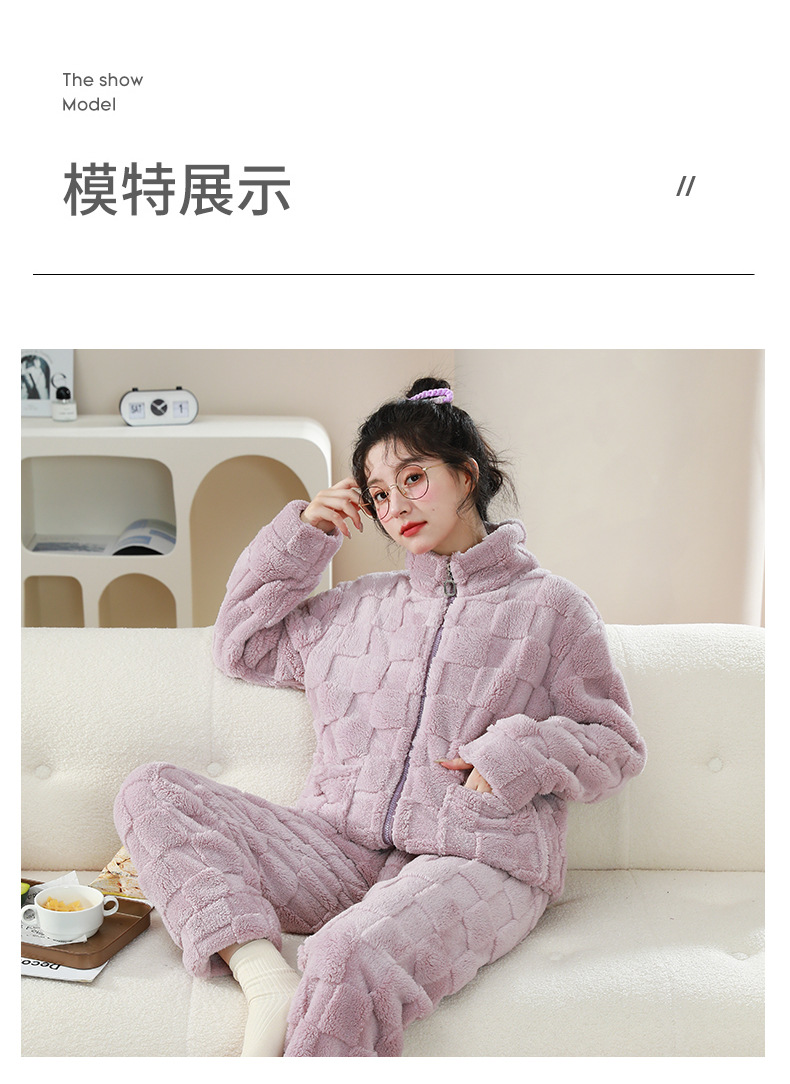  法米姿 可外穿睡衣女秋冬季法兰绒加厚立领家居服