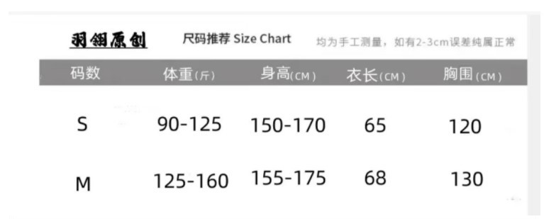 法米姿 羽绒服女高端连帽冬季新款韩版时尚短款加厚保暖白鸭绒